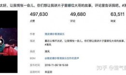 抖音香港娱乐圈爆料男,抖音爆料男生背后的故事