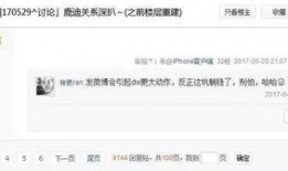 鹿晗新闻爆料视频播放