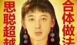 娱乐圈吃瓜小三是谁呀,娱乐圈吃瓜小三是谁？揭秘神秘人物背后的真相