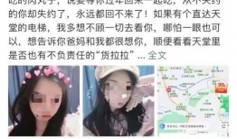 湖州女孩爆料新闻事件是真的吗,真相与谣言的交织